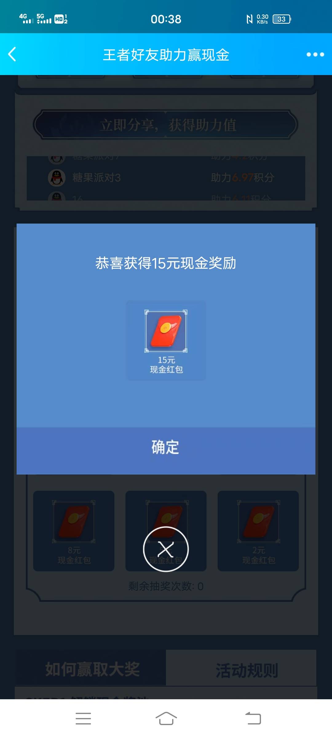 卧槽 王者荣耀牛批 兄弟们冲


72 / 作者:今天你撸了么 / 
