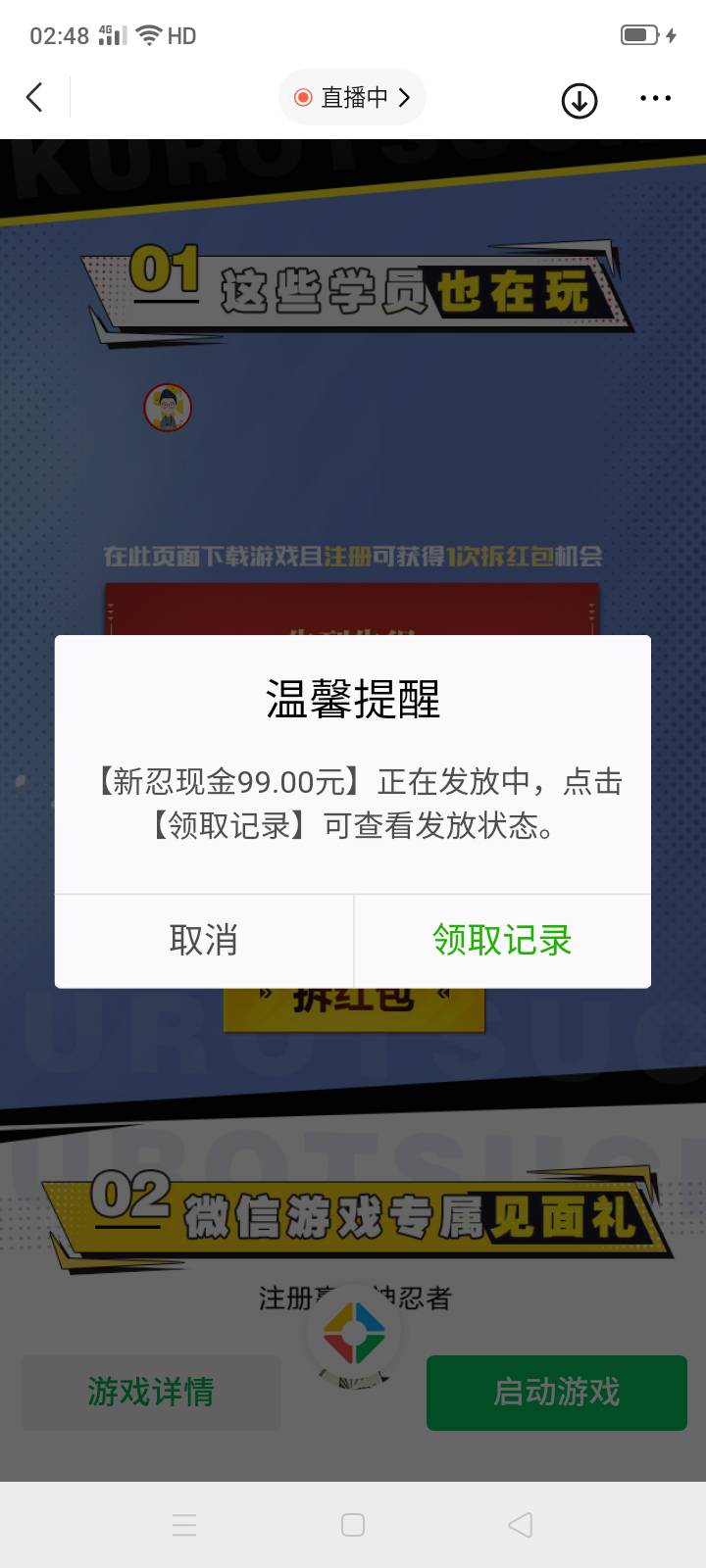 昨天晚上玩没包了现在一领天选，25级俩个包冲啊

23 / 作者:你像烟火啊啊 / 