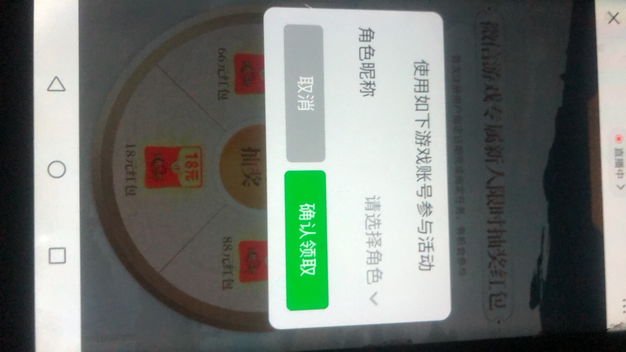 ..的，腾讯封永久的微信号游戏活动没法撸



52 / 作者:烟圈九州 / 