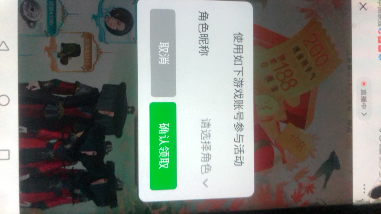 ..的，腾讯封永久的微信号游戏活动没法撸



49 / 作者:烟圈九州 / 
