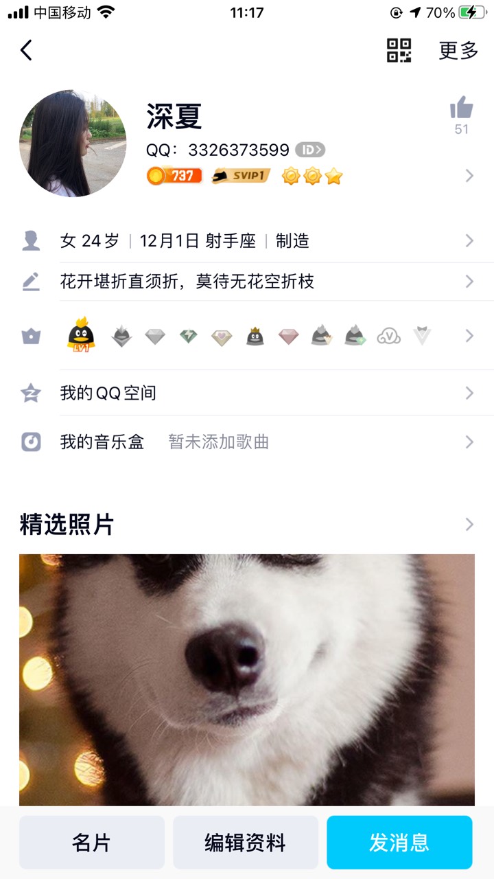 苏宁100话费85有要的？骗子别来了，来回就那几T


7 / 作者:深ss / 
