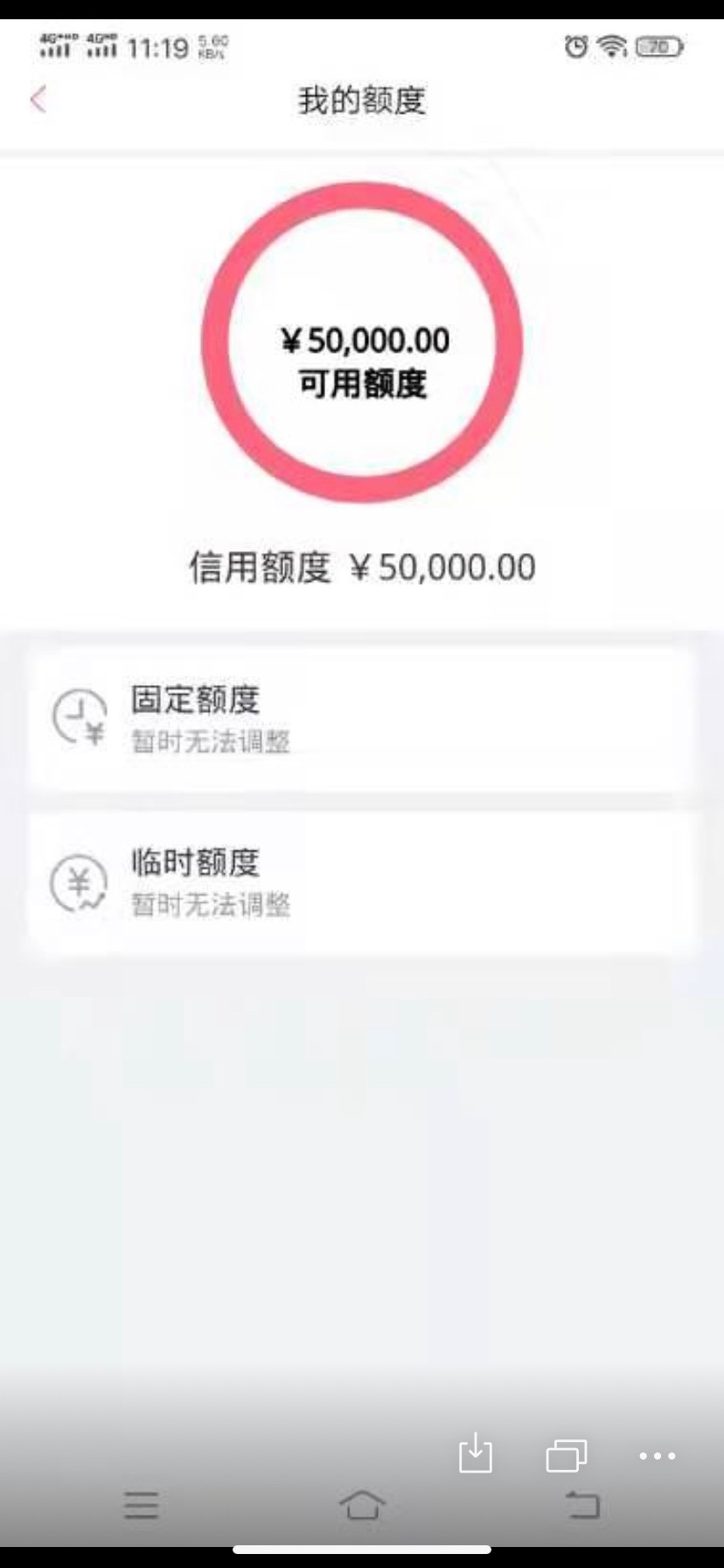齐商银行大量放水批卡，0533地区



45 / 作者:crlsy99 / 
