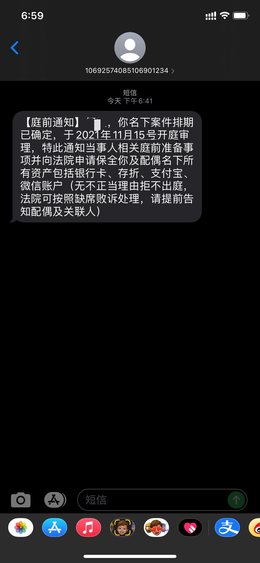 这个是真的假的阿？本人欠安逸花跟花呗几年了，并且金额很小。  

54 / 作者:seven7う / 