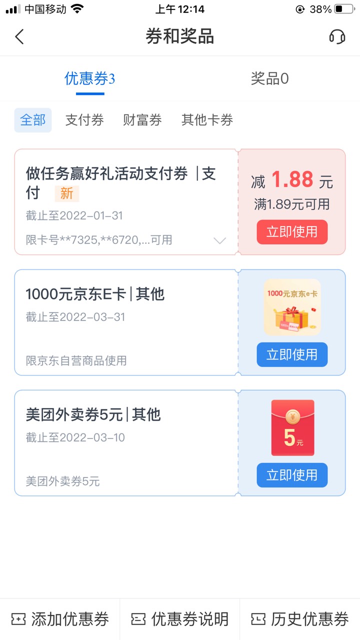 卧槽，谢谢娇娇，卧槽，以后有钱都存你家

95 / 作者:cst / 