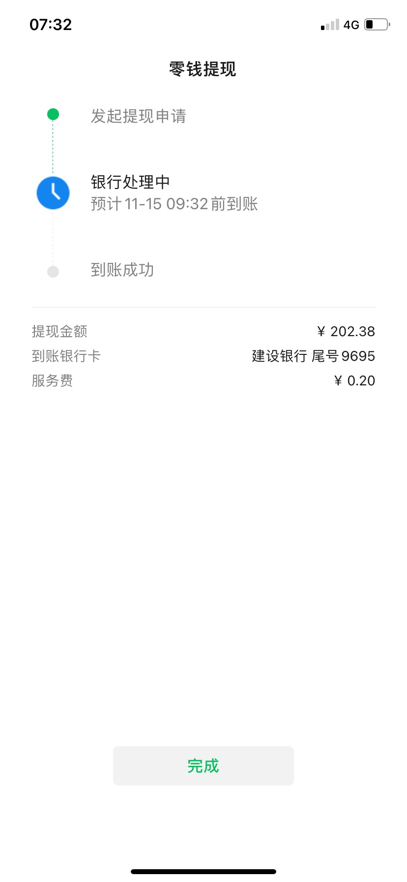 舒服了，哈哈哈哈哈，7.20开始弄
十多分钟偷了一个包，每次进去都是秒踢我
我还故意把93 / 作者:rose_rosiememe / 