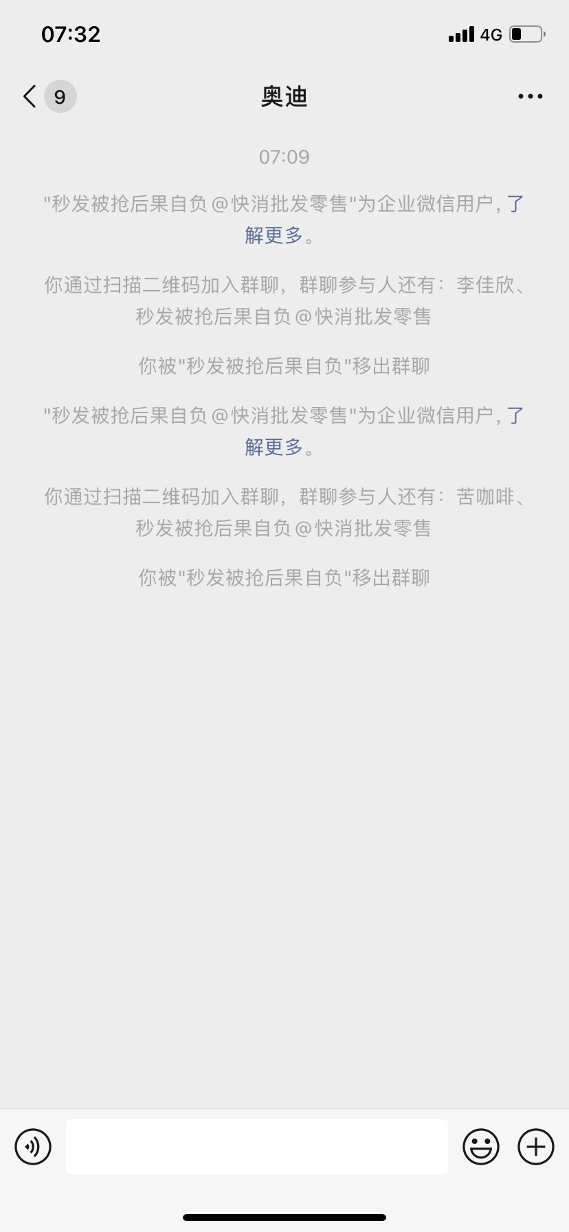 舒服了，哈哈哈哈哈，7.20开始弄
十多分钟偷了一个包，每次进去都是秒踢我
我还故意把30 / 作者:rose_rosiememe / 