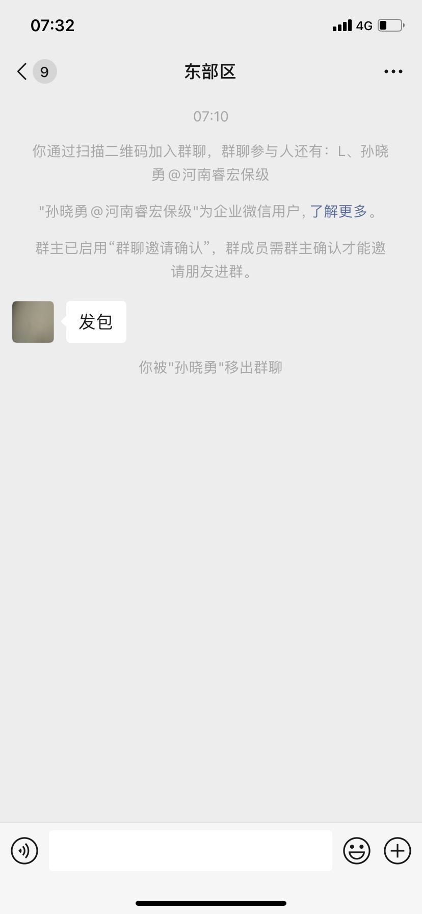 舒服了，哈哈哈哈哈，7.20开始弄
十多分钟偷了一个包，每次进去都是秒踢我
我还故意把50 / 作者:rose_rosiememe / 
