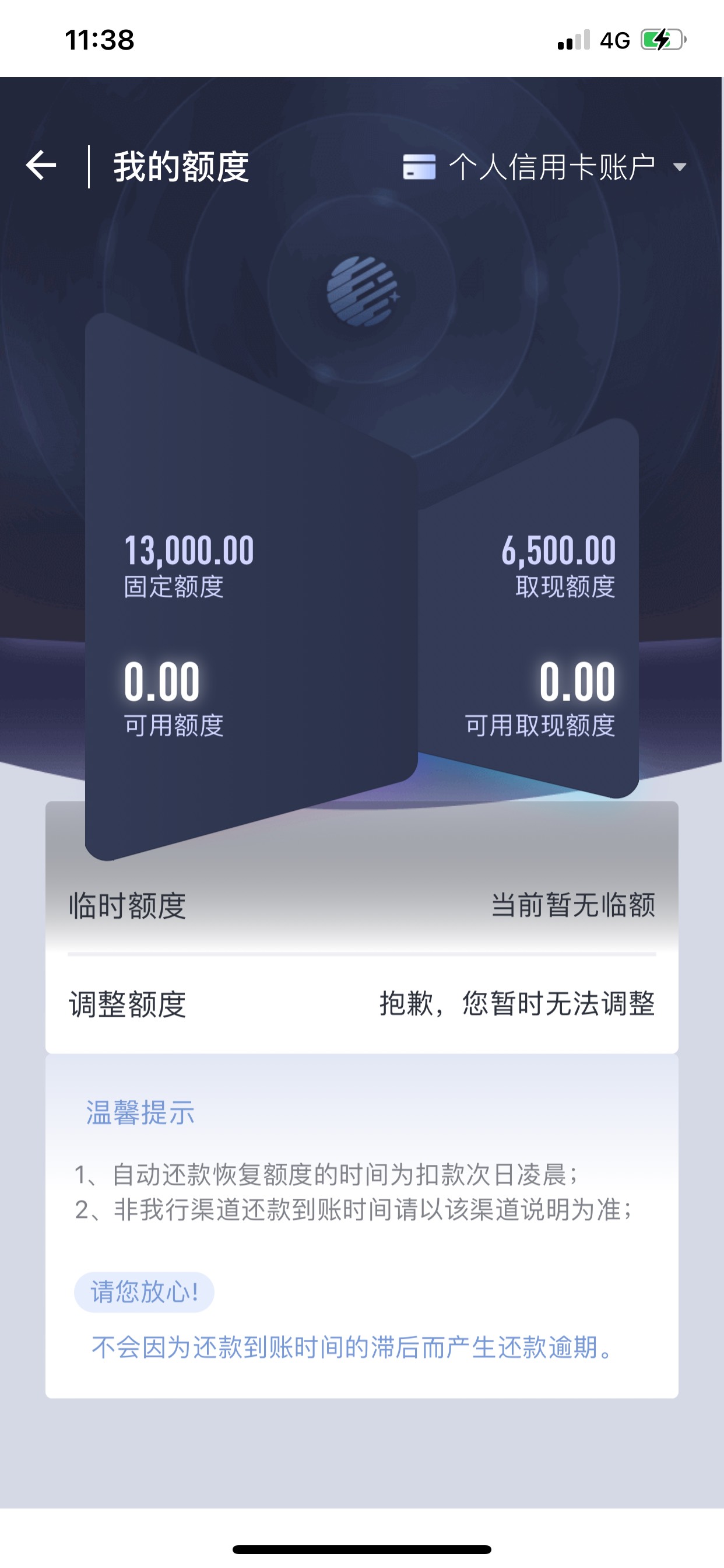 恒丰现在怎么搞临时 求指点。

24 / 作者:最初的样子。 / 