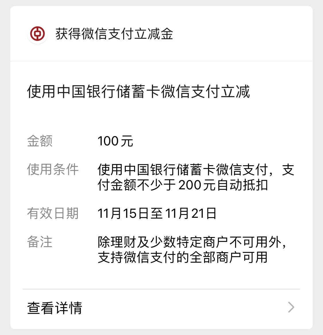 中行贵州大毛已T不用一类
每月5元的只能领一个号，抽奖的多号多撸，提示失败就一直点24 / 作者:ppoopu / 