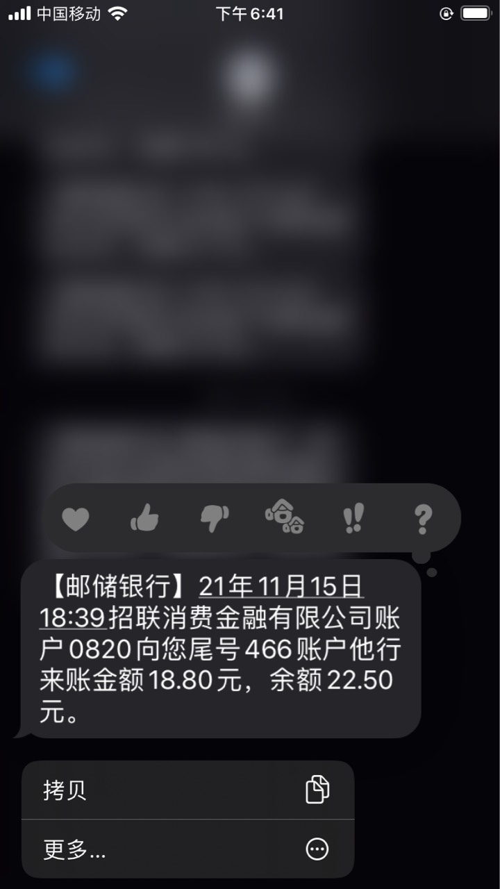 中国联通app，登录搜索话费宝，体验18.8，提现，登录招联注销招联，联通app换号继续，28 / 作者:夏天001 / 