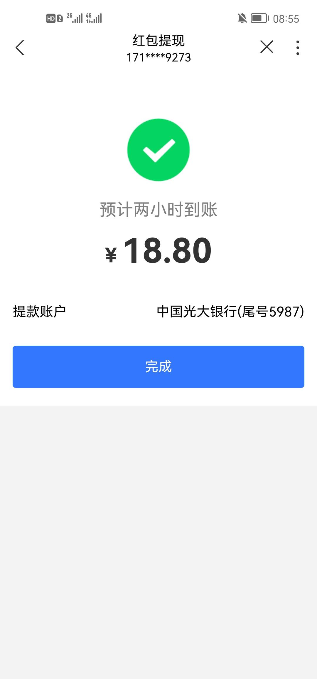 摸索了一上午，终于破解了招联黑设备所有号都评分不足，第四个号撸到接码成功，只能说87 / 作者:十忆少女的梦 / 