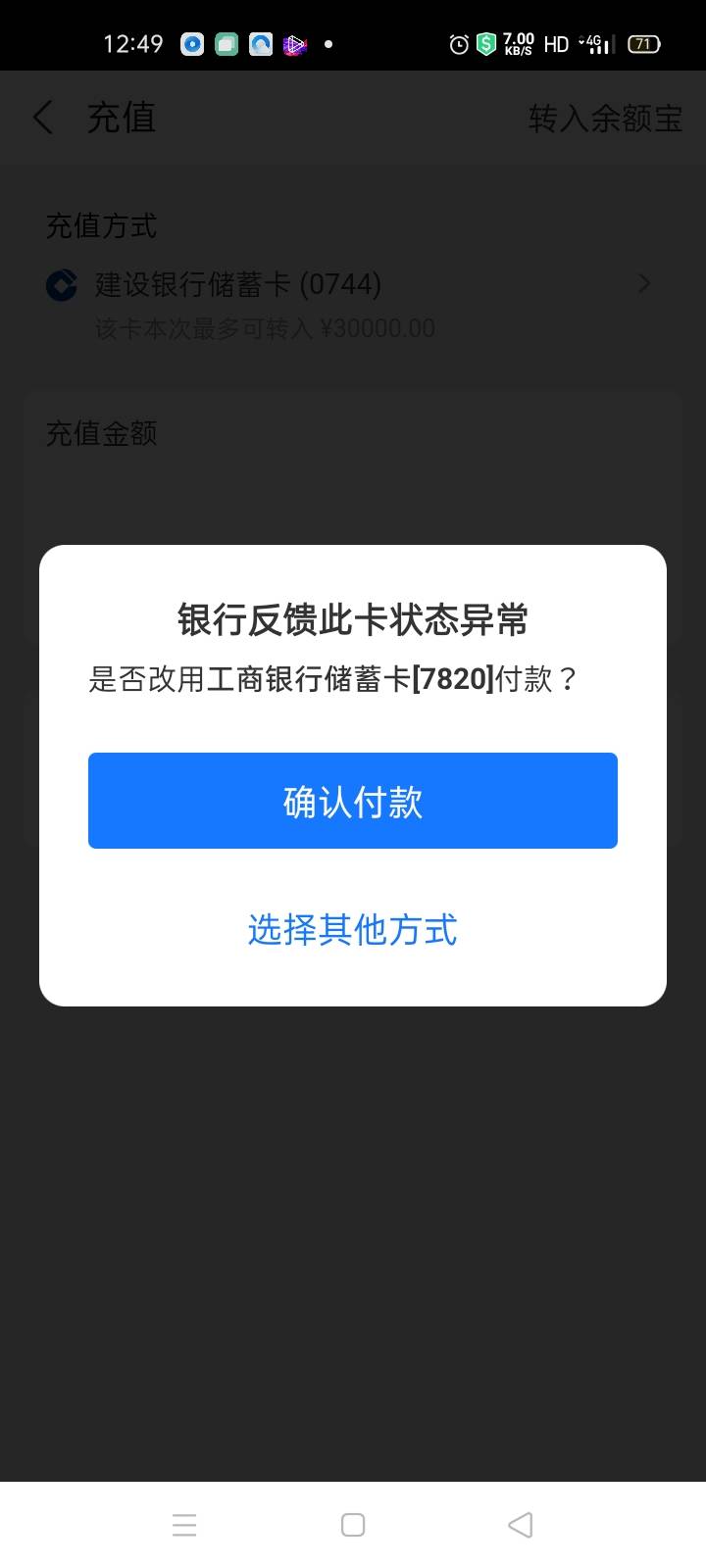 建设银行四个多月了，还是这样子！请问大哥们还用得了吗，现在只能进不能岀
7 / 作者:大神来了 / 