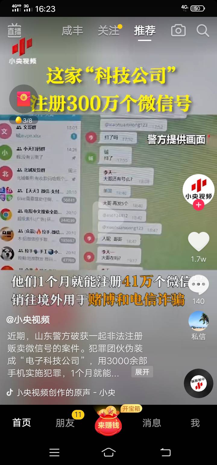 有人再说云南我就知道有老哥了

18 / 作者:ainilx / 