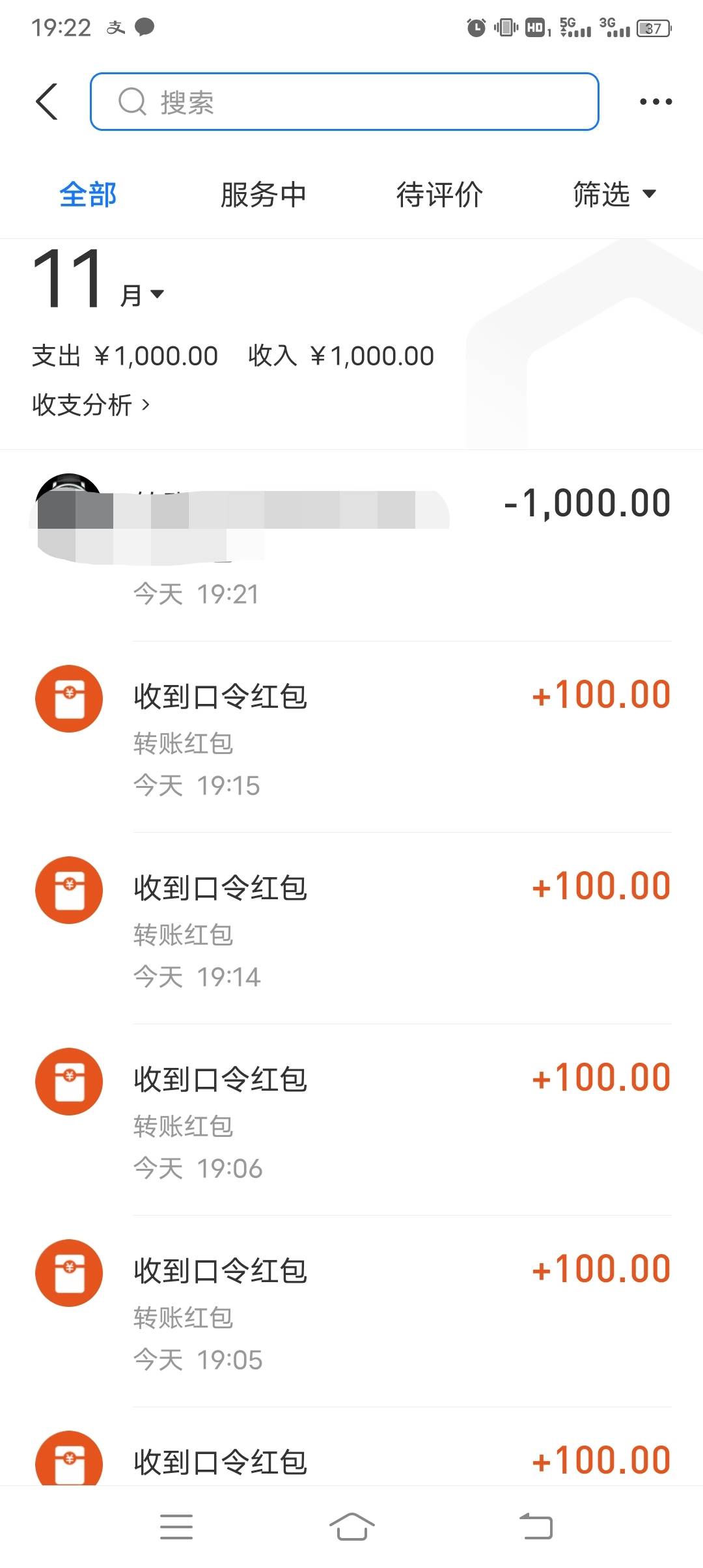 下午做的一千大毛

93 / 作者:南巷清风哈 / 