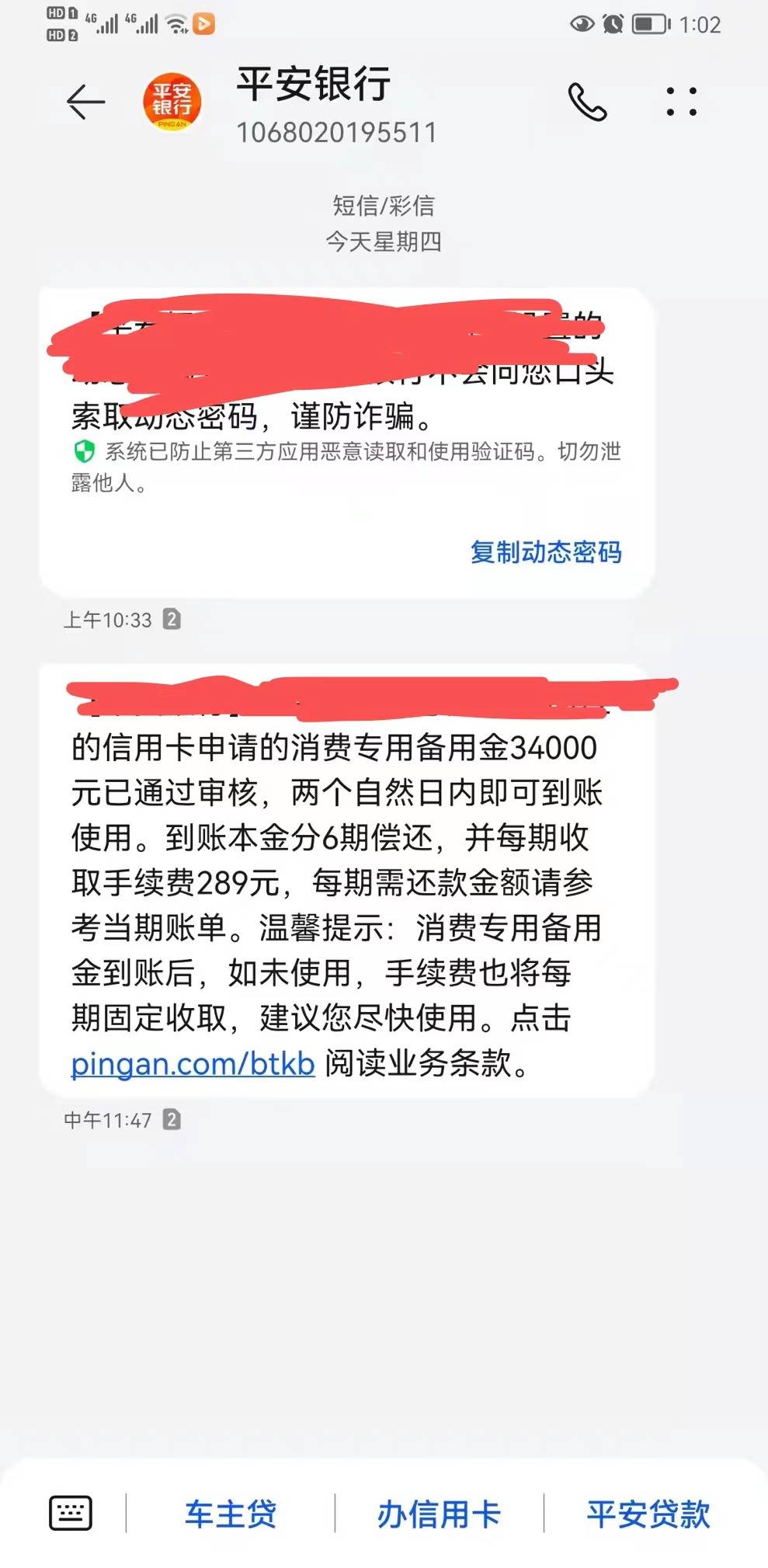 有没有大哥知道这个玩意多久能到账啊？？

46 / 作者:mni / 