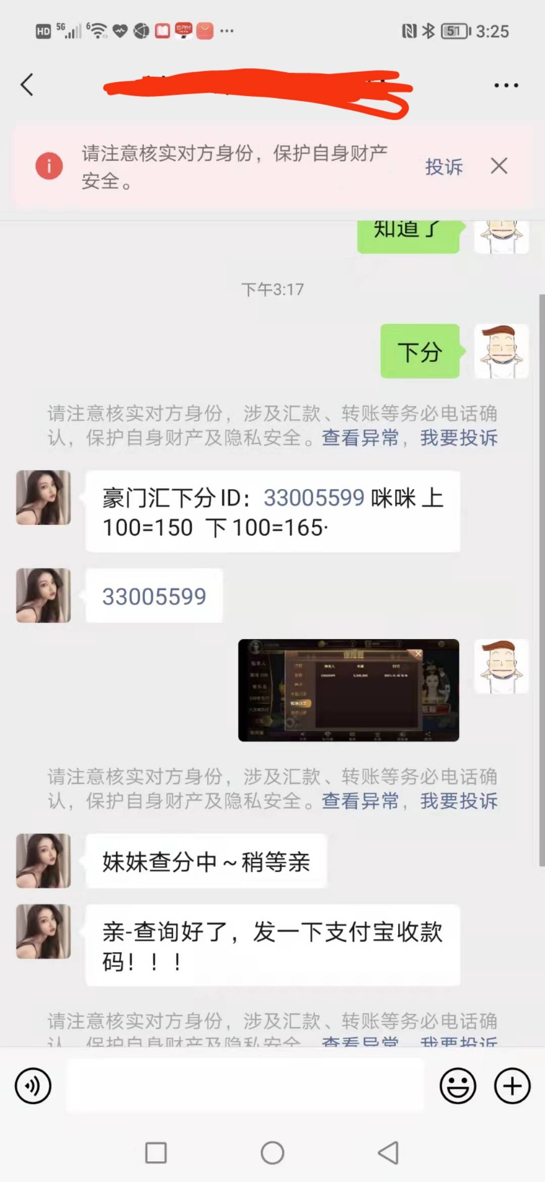 第一次白嫖，太不容易了。


17 / 作者:6628373772 / 