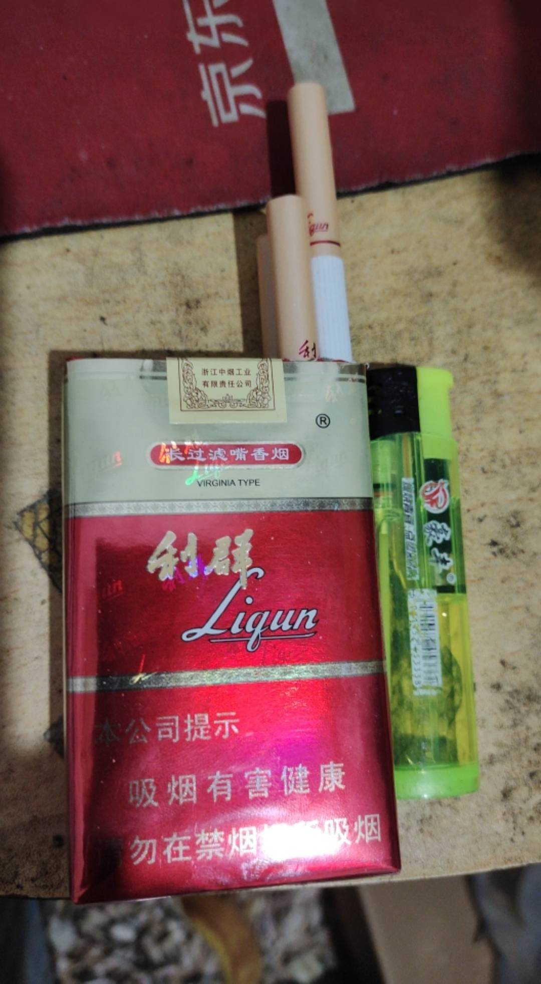 随机抽十位老哥打赏给我一桶泡面！！！

29 / 作者:卡农豆包 / 