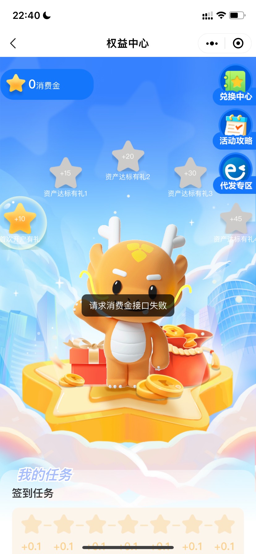 小程序:搜索联家云物业 
开个钱包 撸10e卡
进去点游客登录 
 然后开通会员钱包 
开通88 / 作者:回收苏宁京东卡 / 