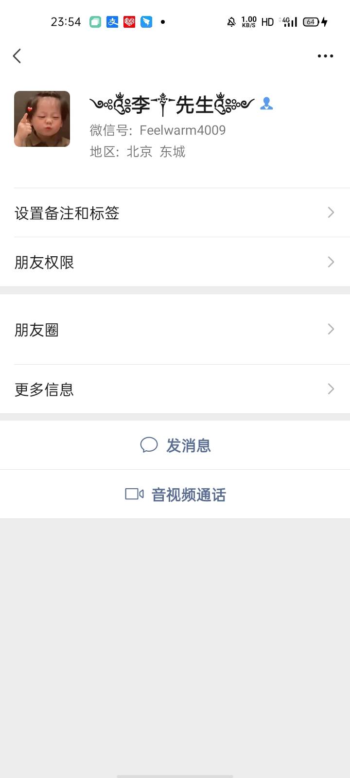 微信骂骗子反被骗子举报，限制聊天，寻求0755老哥帮忙解封，找了两个老哥都解封不了，74 / 作者:yj赌狗来了 / 