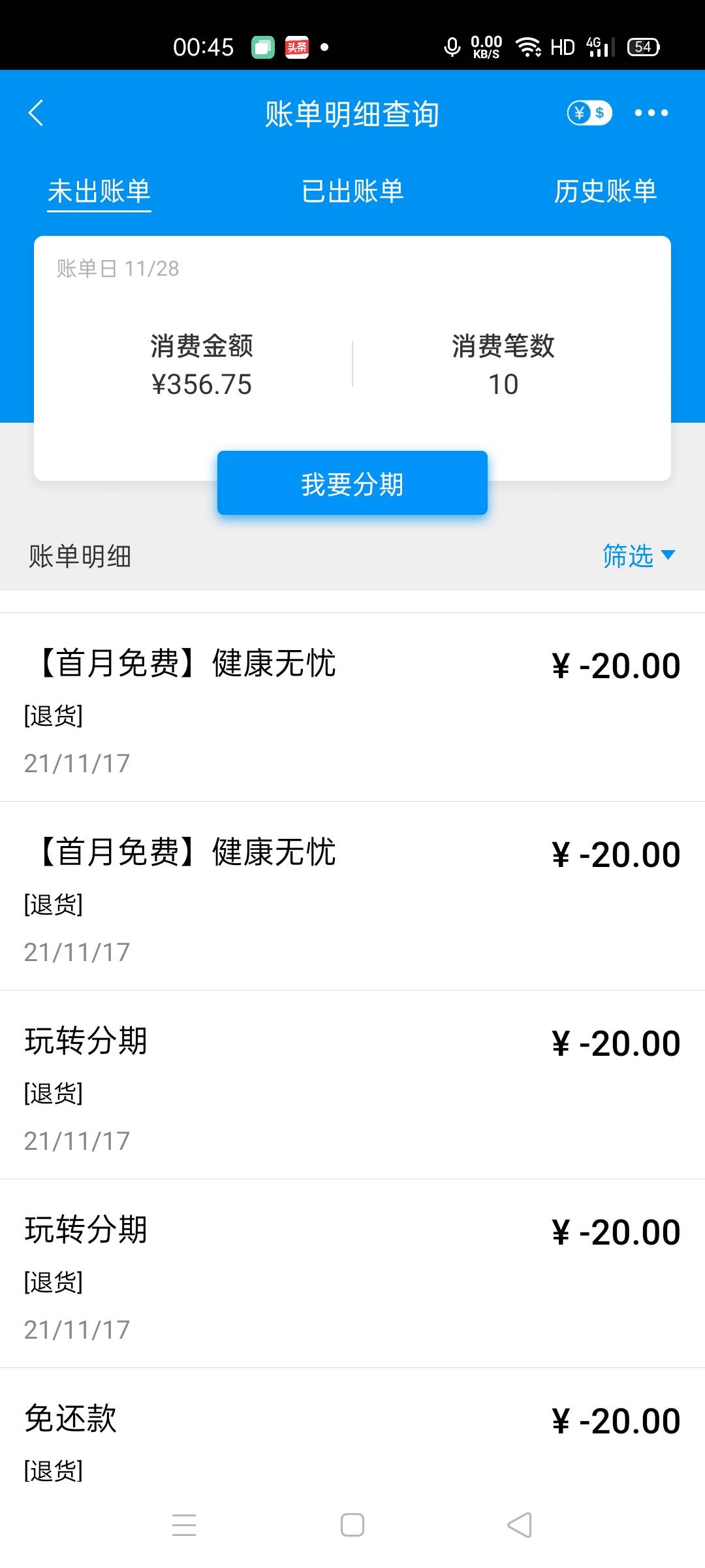 订购过这些的都可以打电话退。老哥们可以看看有没有

99 / 作者:6628373772 / 