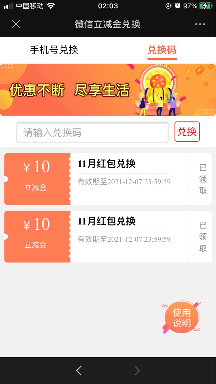 三个和多号。撸了两个，另外一个居然以前的号主注册过而且还在用


62 / 作者:陈较胖 / 