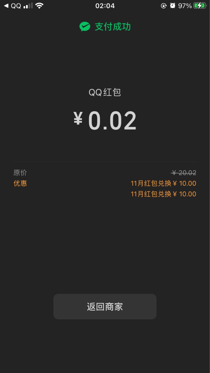 三个和多号。撸了两个，另外一个居然以前的号主注册过而且还在用


79 / 作者:陈较胖 / 