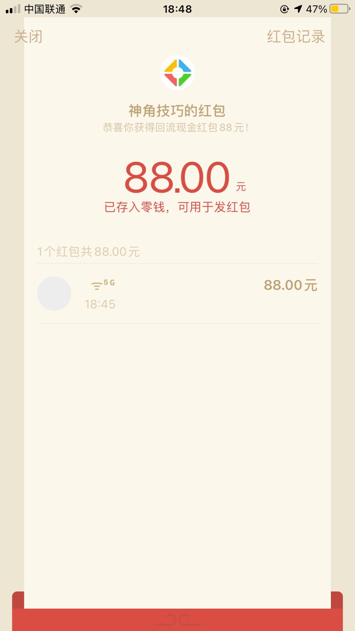 感谢发帖的老哥 本来有链接没去弄

65 / 作者:好人多还是坏人多 / 