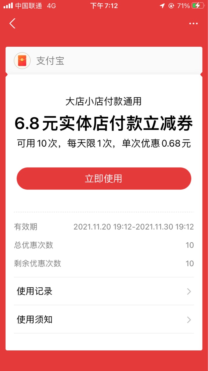 支付宝搜索 福利周   大号不行 大号基本都是保险券  小号可以领实体  其它自测

39 / 作者:又浑浊了几岁 / 