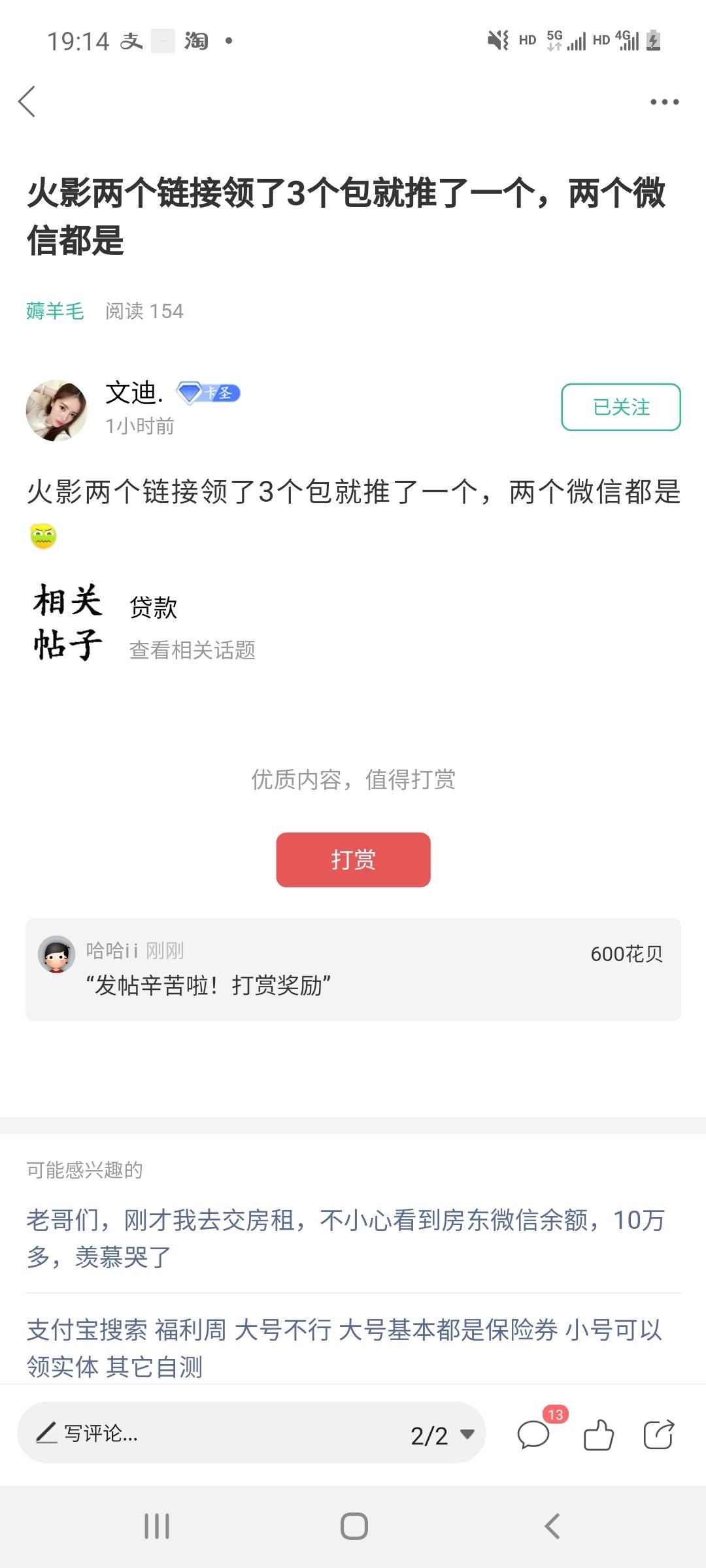 @文迪. 11111

53 / 作者:哈哈i i / 