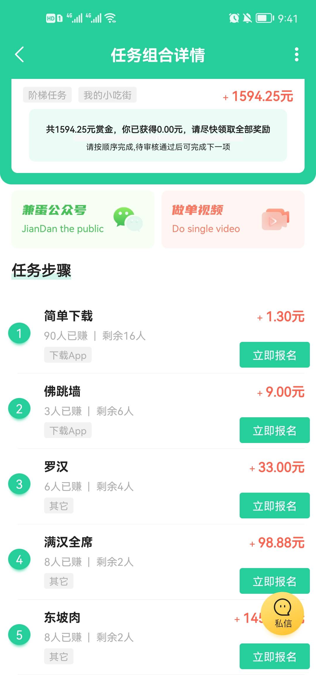 目前见过的最高价。这俩人是在飙价吗。下午我注册的时候才1200。那8个东坡肉真牛b！！77 / 作者:Bjgchbh / 