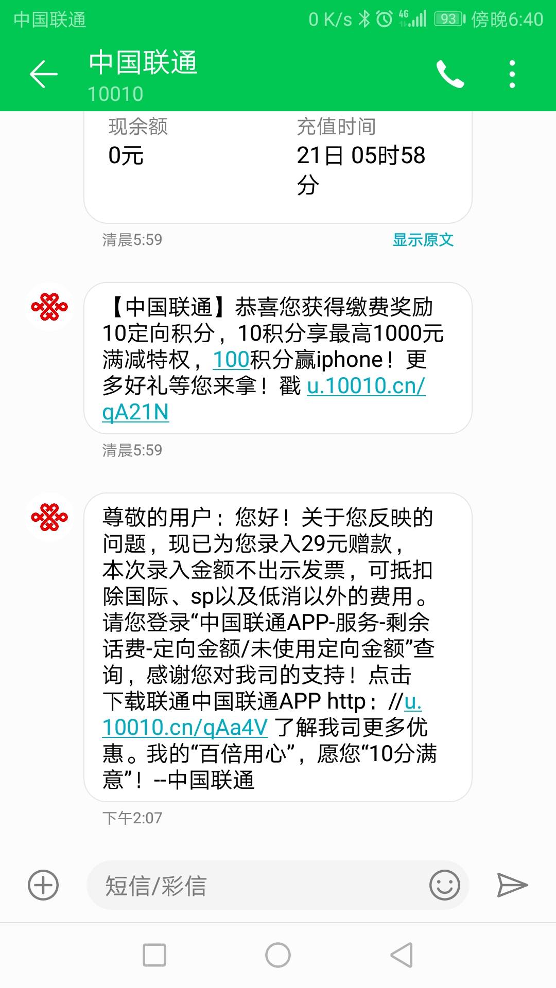 重新发下30E卡毛吧，沃音乐gzh开通29那个会员领30E卡，有三个等级会员，开29的最划算53 / 作者:任泽锋 / 