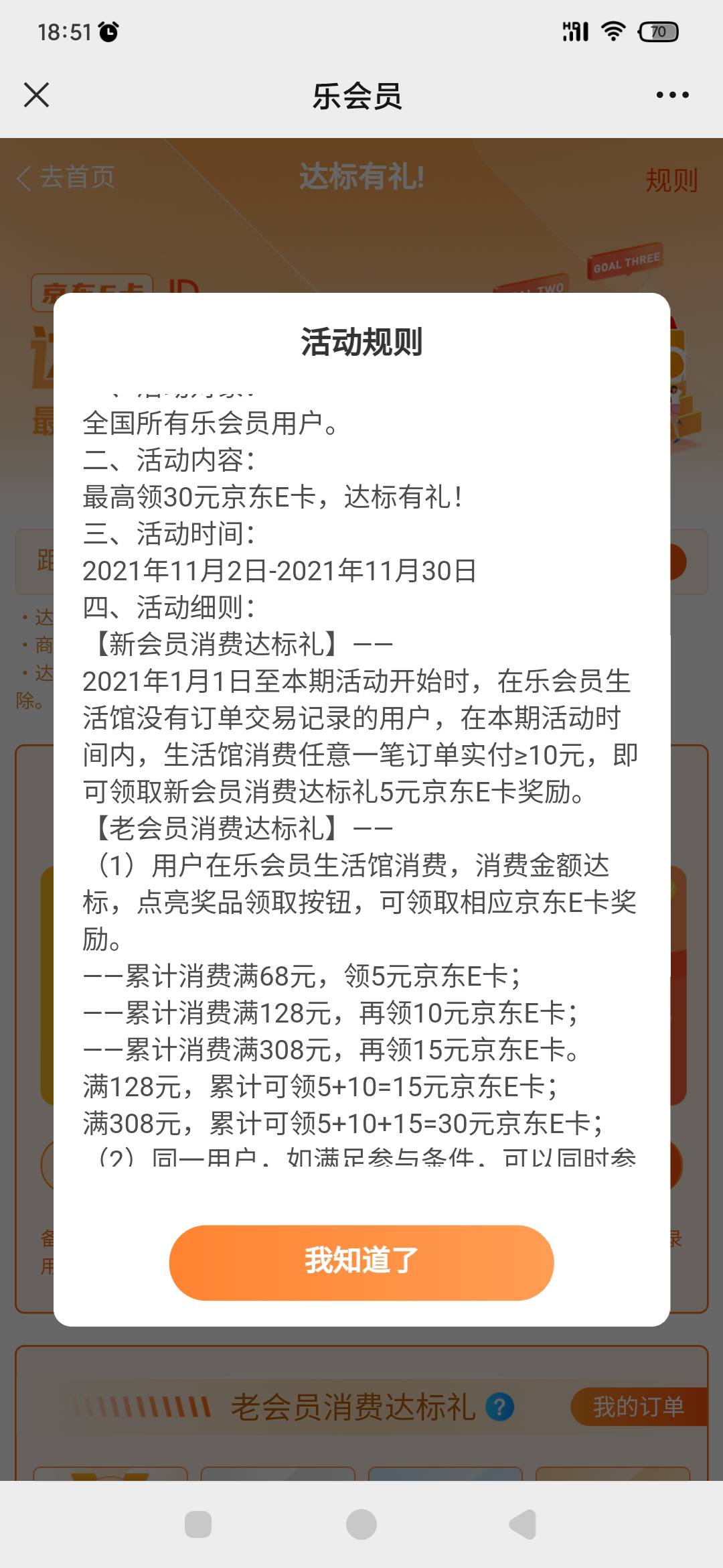 发个30E卡毛，沃音乐开通29会员领30E卡
48 / 作者:六千里8 / 