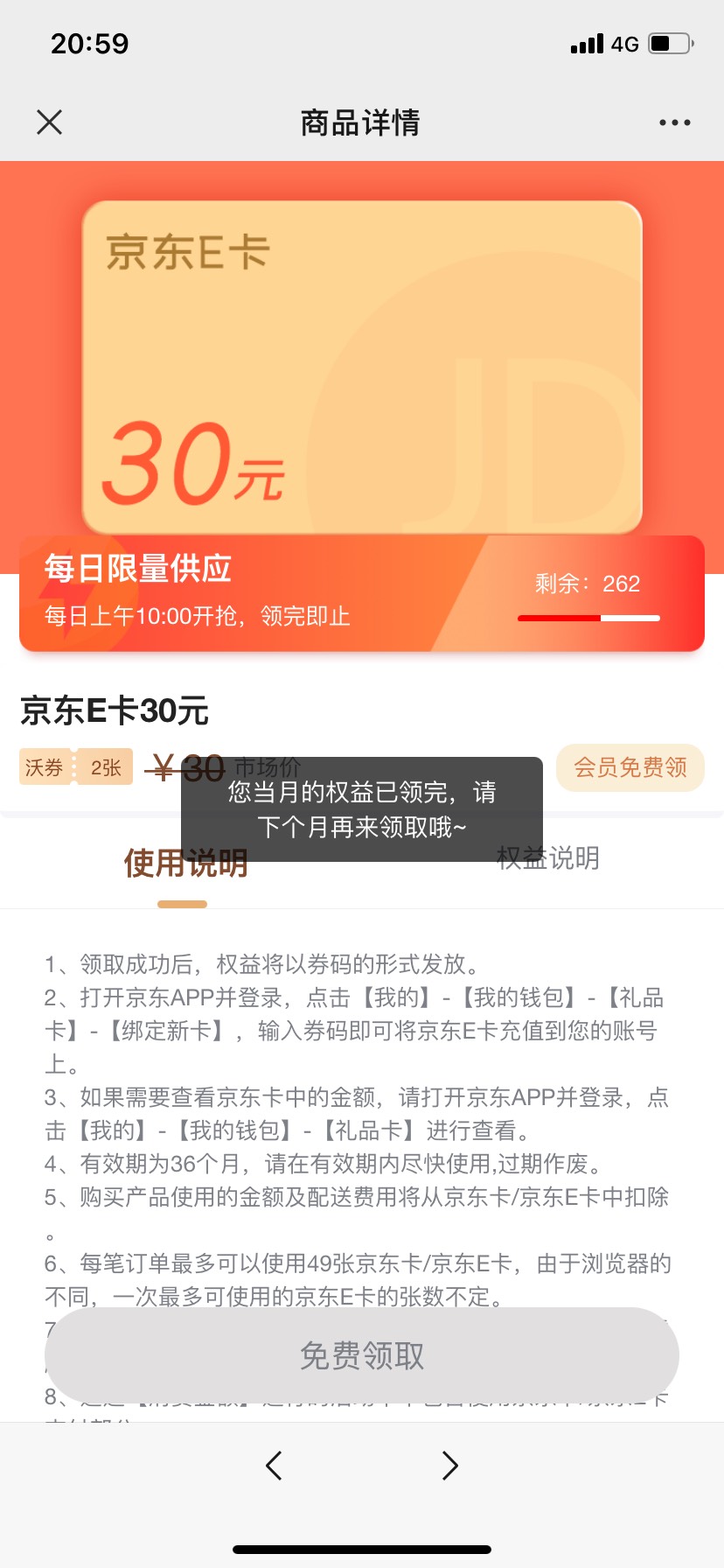 沃音乐我换了两次30e卡

82 / 作者:陸陸叁- / 