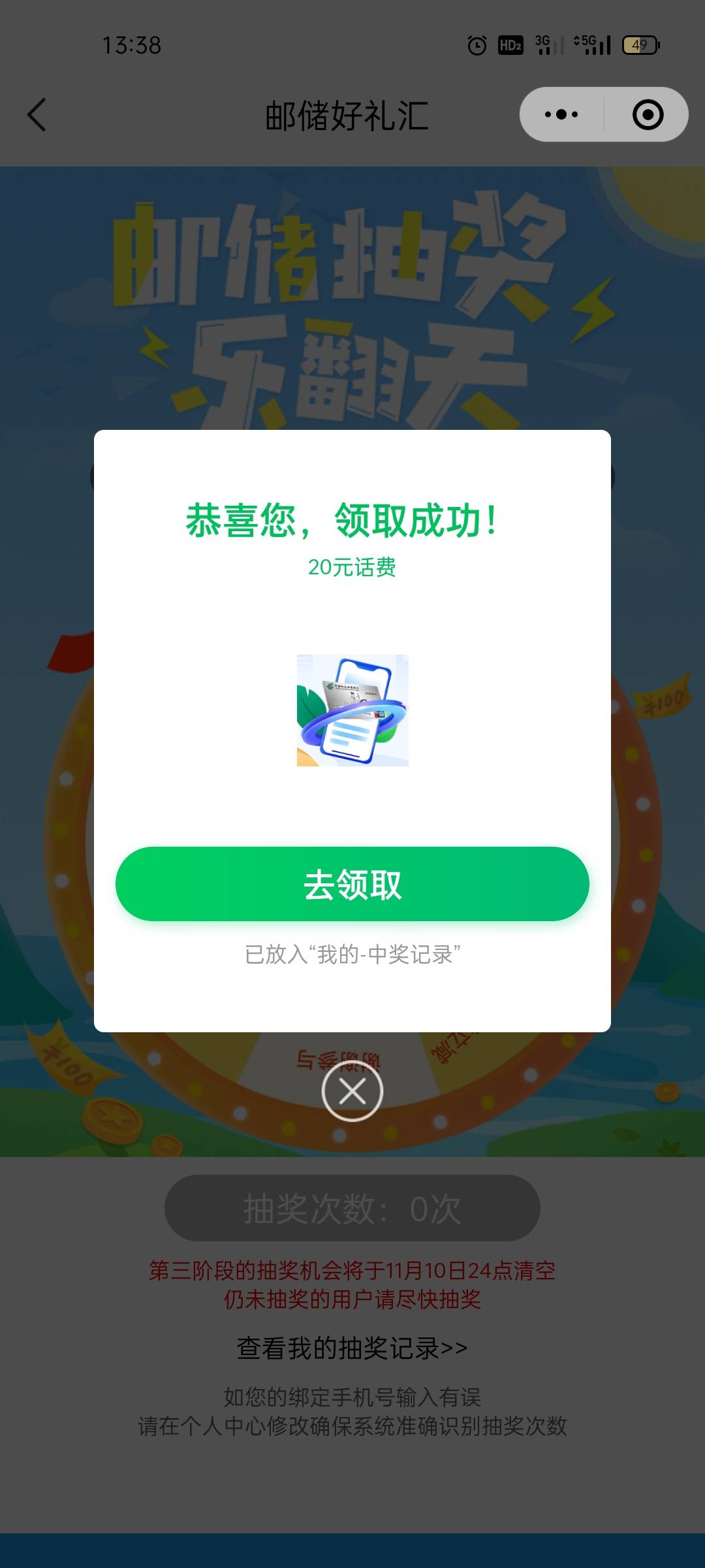 好狗运

92 / 作者:黑不溜求 / 
