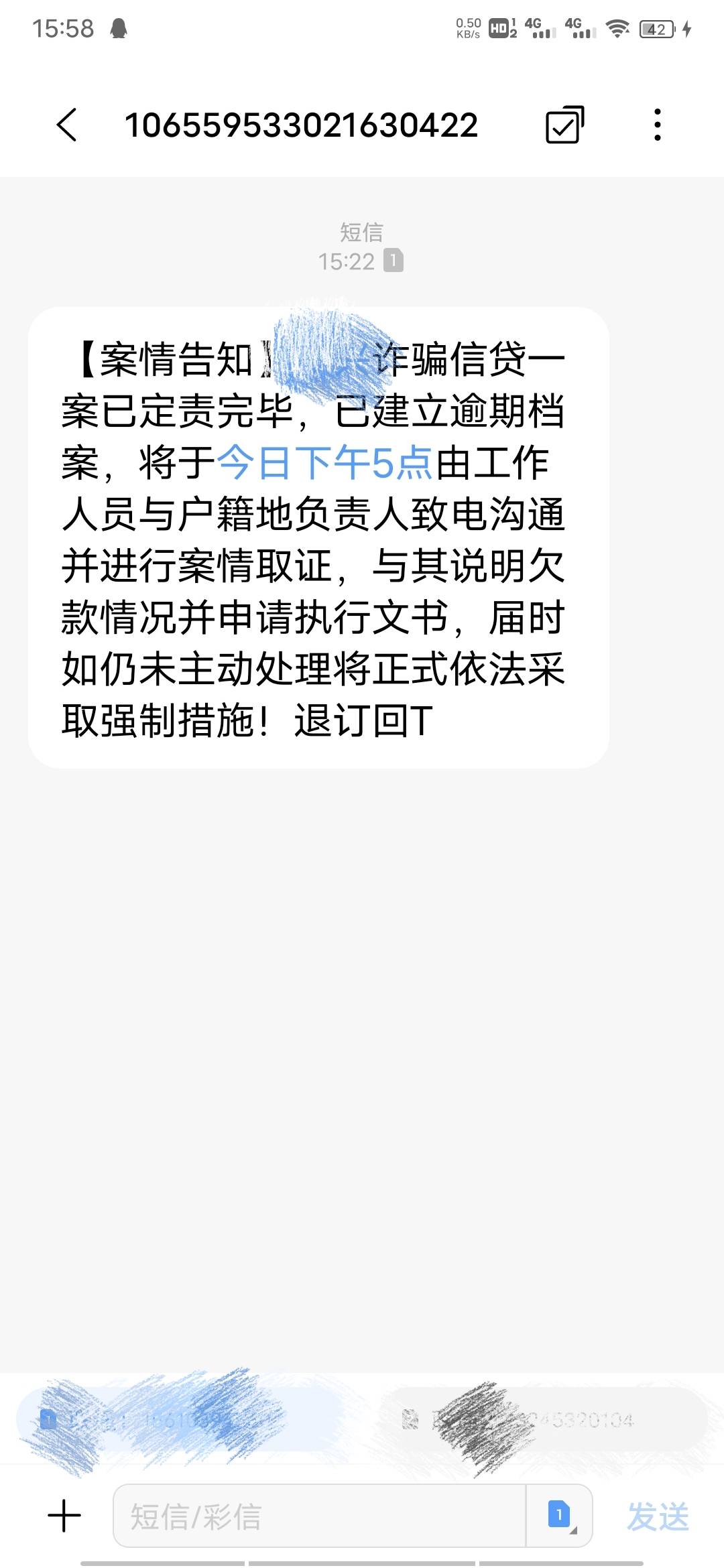 老哥们，分期乐到这一步平台会做啥行动

41 / 作者:我自飘零我自狂 / 