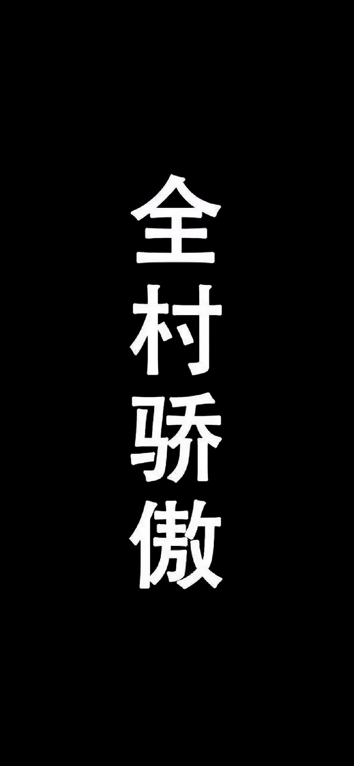 携程闪住，有没有收的
实在不行了，有没有收的

32 / 作者:15556304051 / 