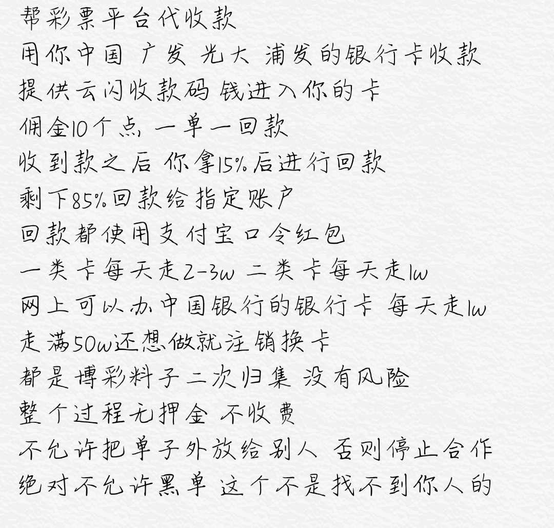 老公们，你们看刑不刑，第一笔我就给他黑掉，靠不靠谱的

18 / 作者:项阳啊 / 