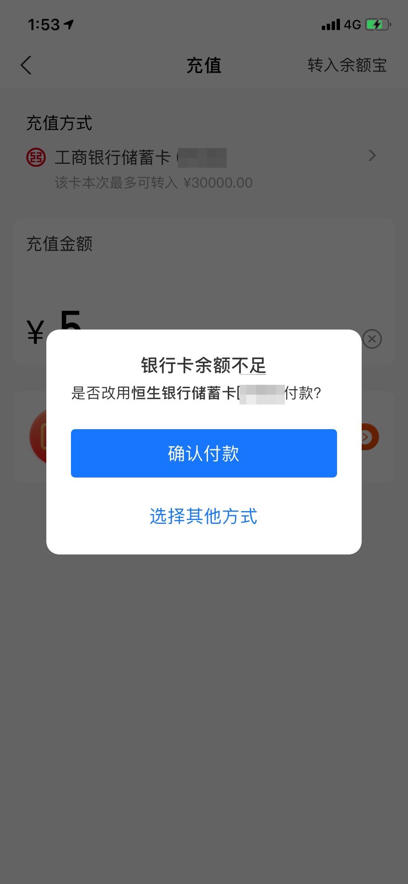 再次解开，风控交易10笔0.01，就前几天四川工行的

27 / 作者:lfzy1317 / 