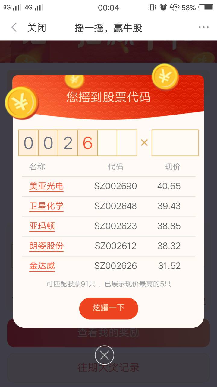 这样是不是可以放弃了

2 / 作者:撸出血啦啦啦 / 