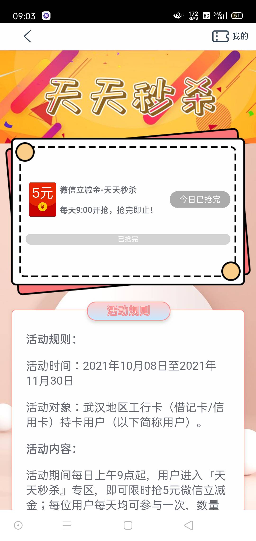 卡3秒然后送你一个活动火爆特么的


35 / 作者:1678328974 / 