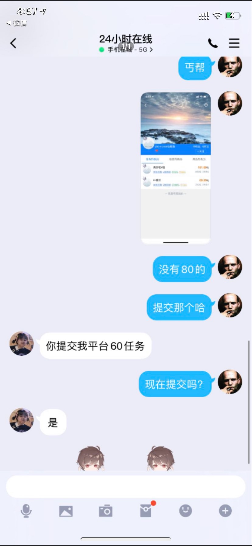 实名清除了，只是冻结了，还是你实名，你直接冻结账号，然后直接登陆就好了，用你自己75 / 作者:我，嗯。 / 