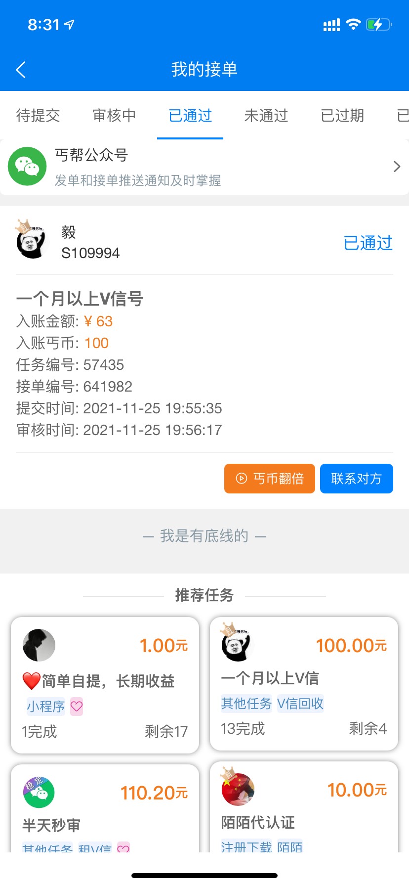 实名清除了，只是冻结了，还是你实名，你直接冻结账号，然后直接登陆就好了，用你自己1 / 作者:我，嗯。 / 