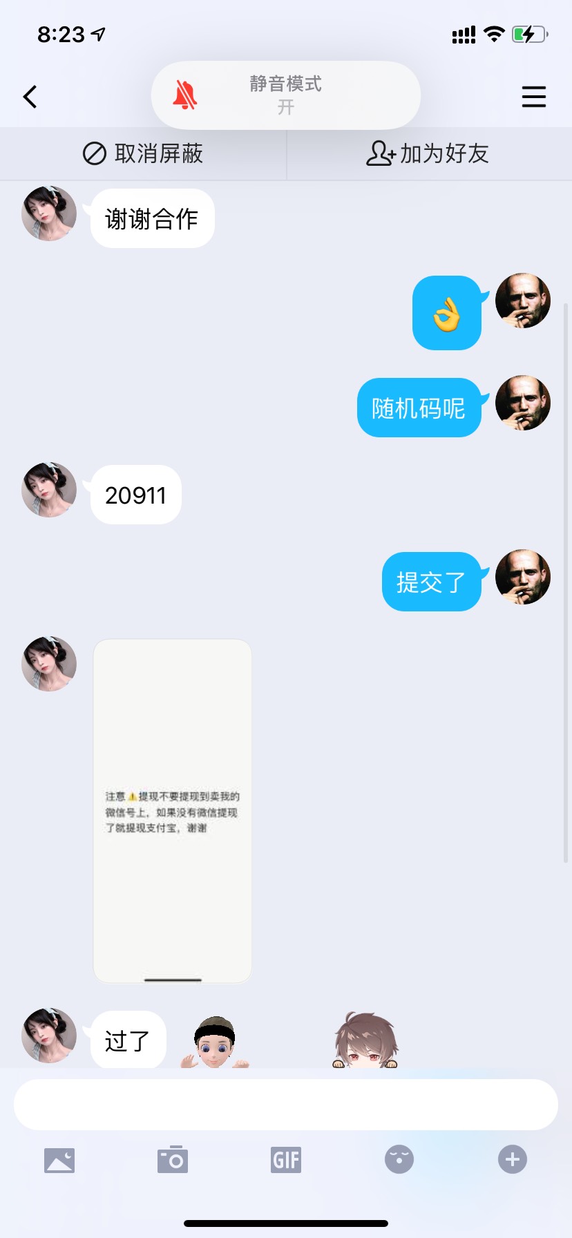 实名清除了，只是冻结了，还是你实名，你直接冻结账号，然后直接登陆就好了，用你自己69 / 作者:我，嗯。 / 