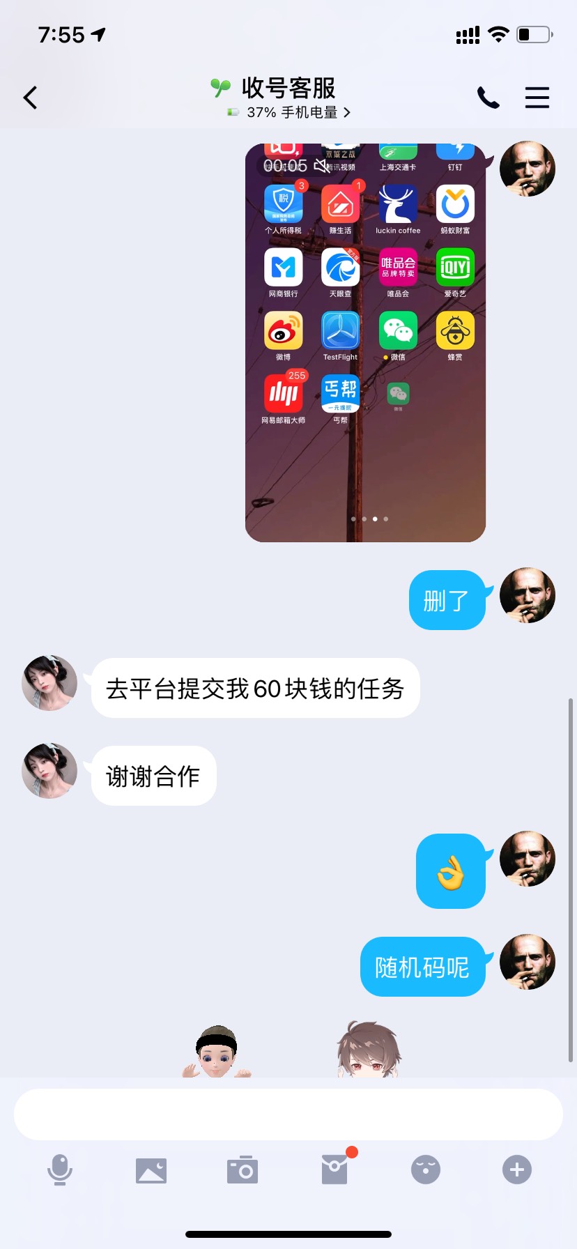 实名清除了，只是冻结了，还是你实名，你直接冻结账号，然后直接登陆就好了，用你自己13 / 作者:我，嗯。 / 