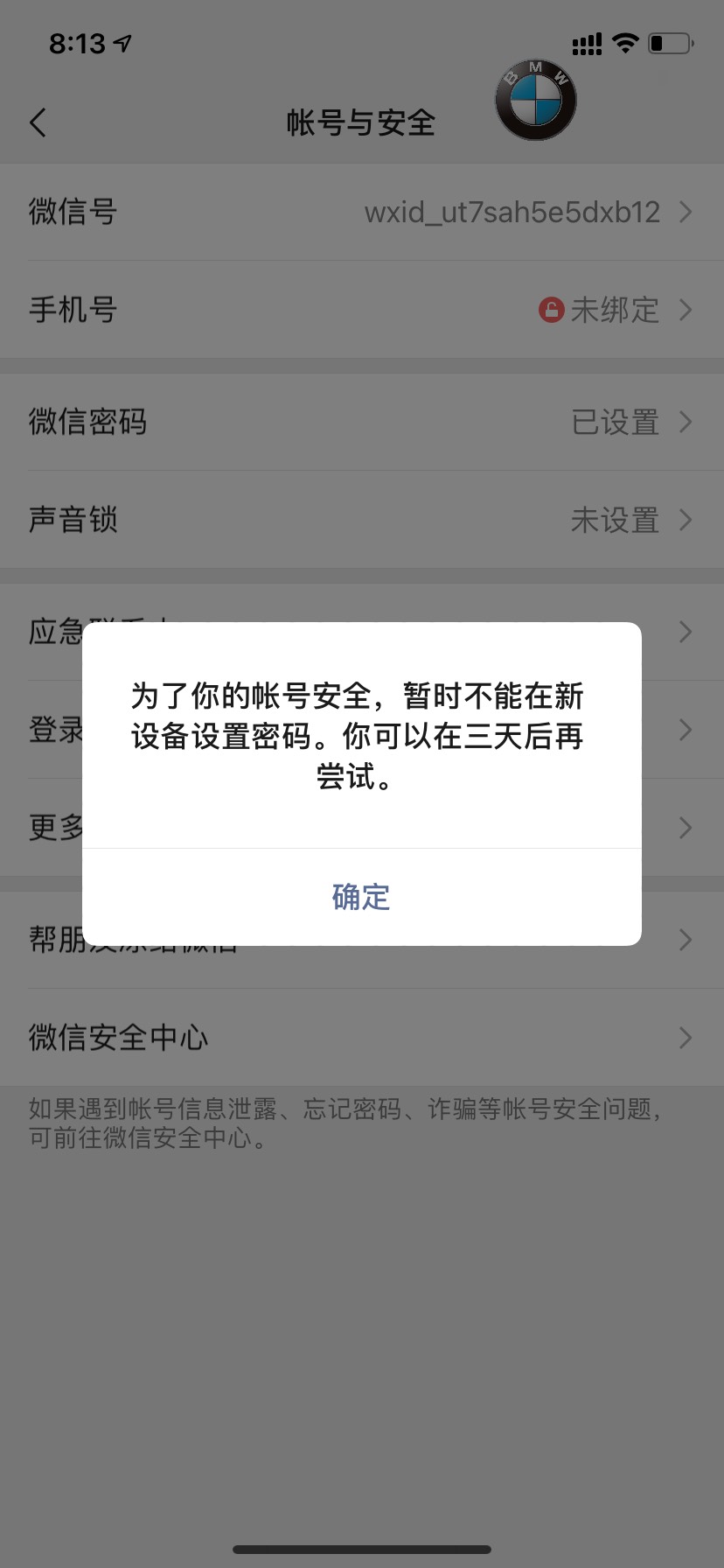 实名清除了，只是冻结了，还是你实名，你直接冻结账号，然后直接登陆就好了，用你自己7 / 作者:我，嗯。 / 