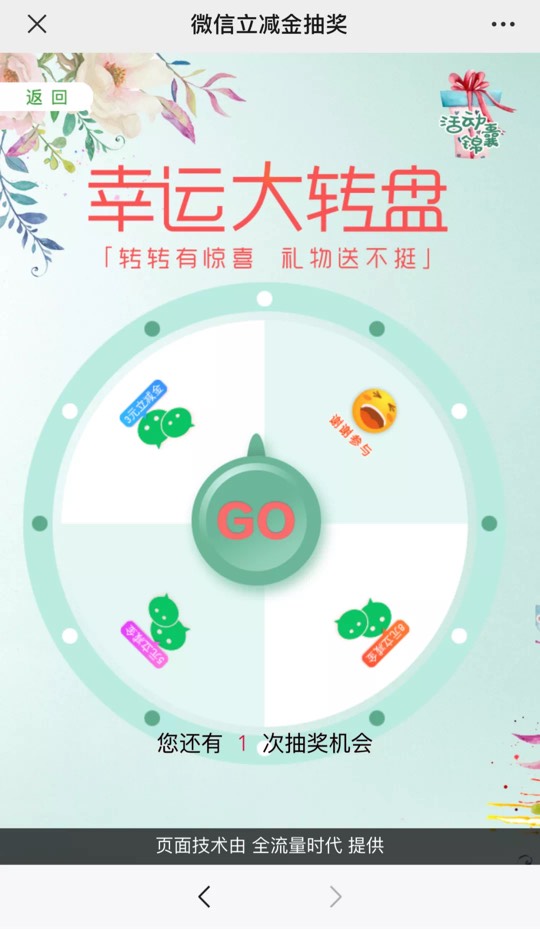 【实名认证】5-8元微信立减金，gzh 中国银行宁波分行









新客户实名认证后2-3天25 / 作者:志坤 / 