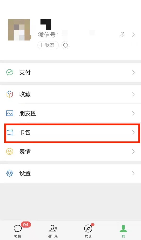 【实名认证】5-8元微信立减金，gzh 中国银行宁波分行









新客户实名认证后2-3天61 / 作者:志坤 / 