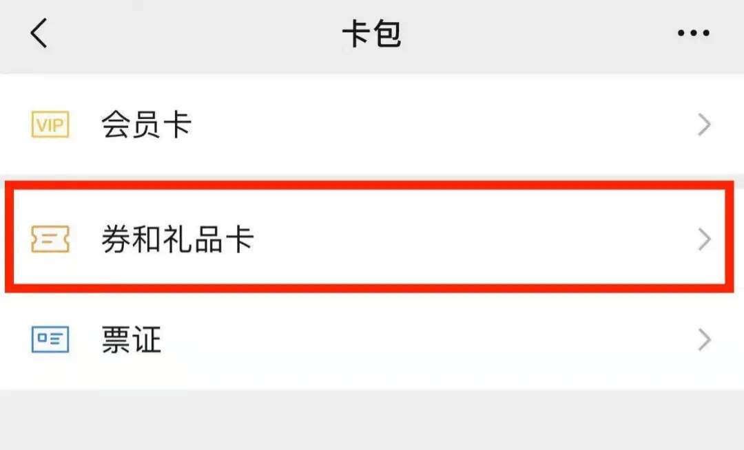 【实名认证】5-8元微信立减金，gzh 中国银行宁波分行









新客户实名认证后2-3天12 / 作者:志坤 / 