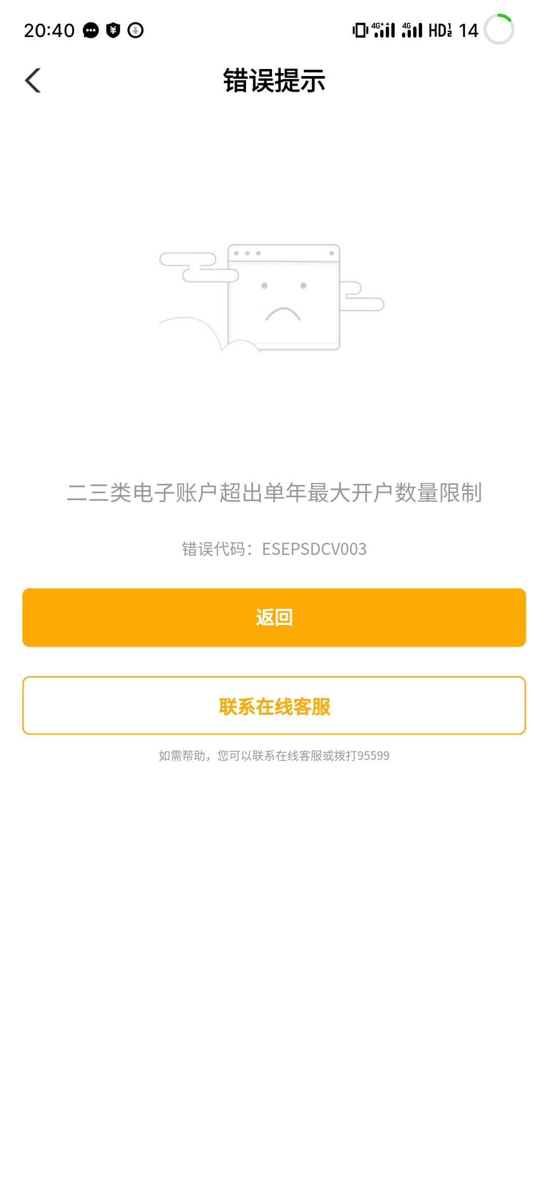 江西农行转账 缴费各一次，中30或者50，缴费没中，转账中了

58 / 作者:z.྅ / 