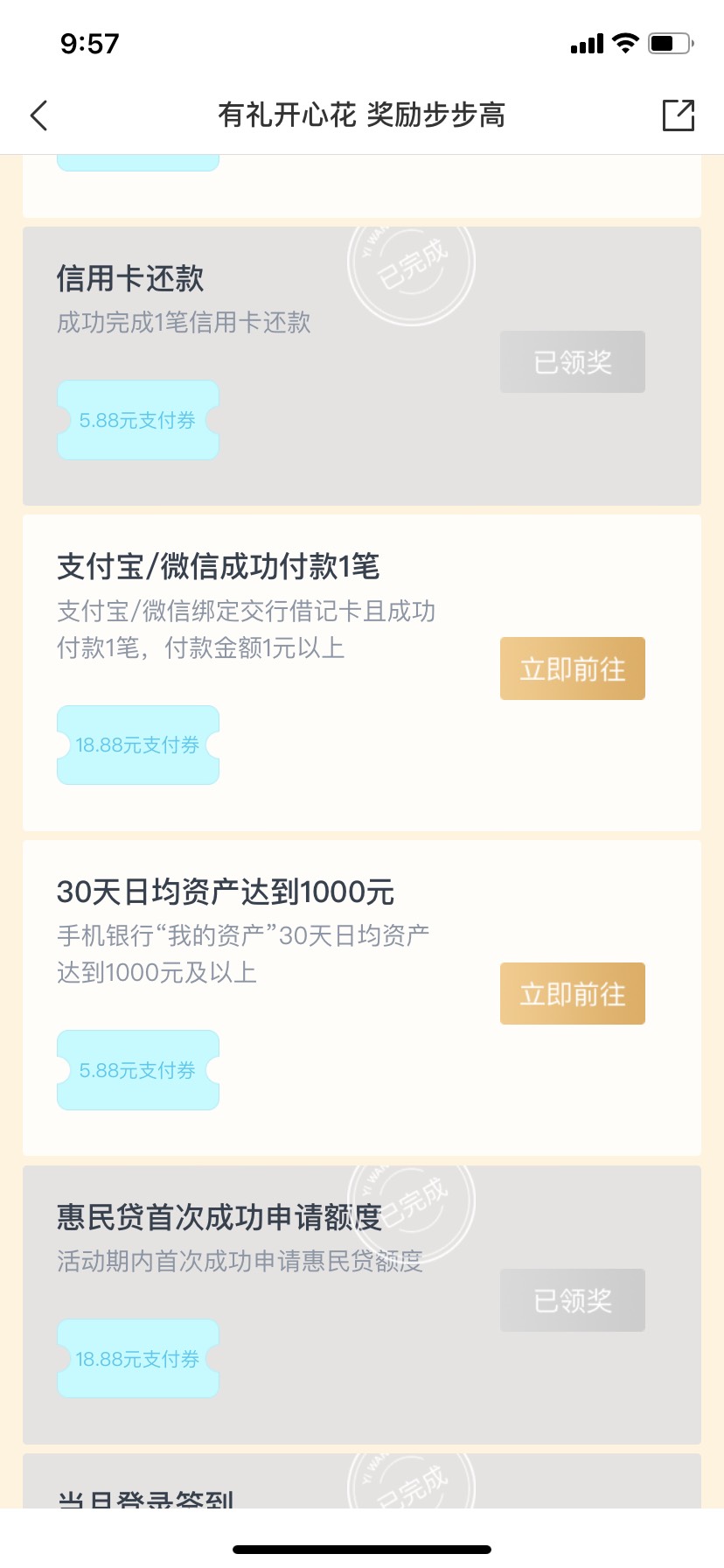 老哥们 交通青岛的那个支付宝微信交易一笔 为啥不能完成啊？ 我微信和支付宝都发了个137 / 作者:一切虚妄。 / 